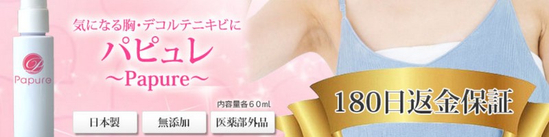 �p�s�������T�C�g